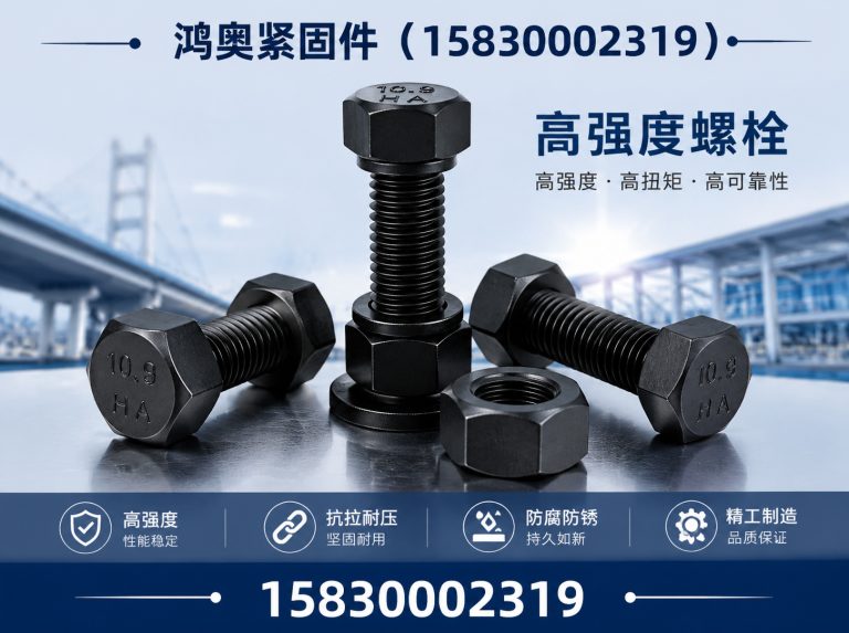 复兴区止水螺杆展示图